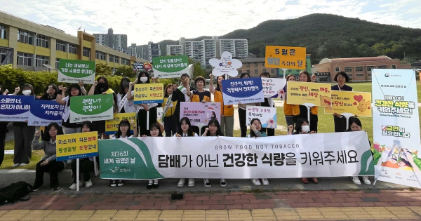담배 연기 없는 학교 만들기 위해 등굣길 캠페인 진행