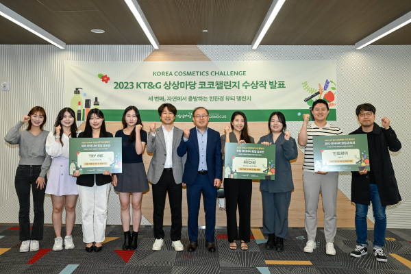 ‘2023 상상마당 코코챌린지(Korea Cosmetics Challenge)’ 공모전 시상식을 지난 24일 KT&G 상상플래닛에서 진행했다. 사진은 이상학 KT&G 지속경영본부장(오른쪽 다섯 번째)과 강준호 코스모코스 경영전략본부장(오른쪽 여섯 번째)이 참석한 가운데 최종 수상팀인 ‘민트웨이’, ‘TRY ME’, ‘(주)미들스튜디오’가 기념사진을 촬영하는 모습