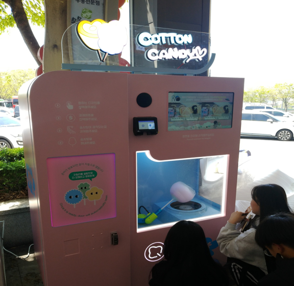 천안삼거리(서울)휴게소 롯봇 솜사탕 기계