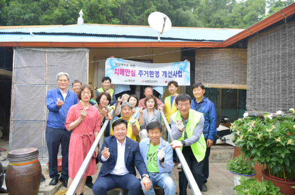 주거환경 개선사업 기념촬영