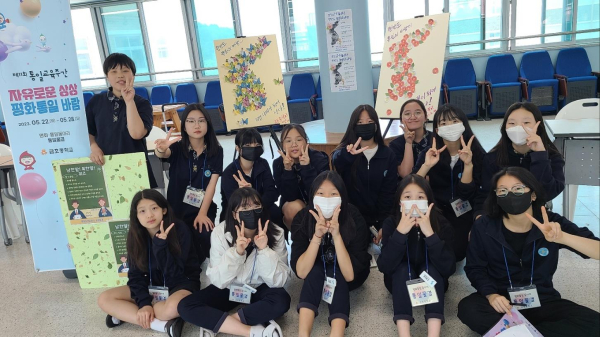 금호중 학생들이 통일교육 주간 행사에 참여하고 있다.