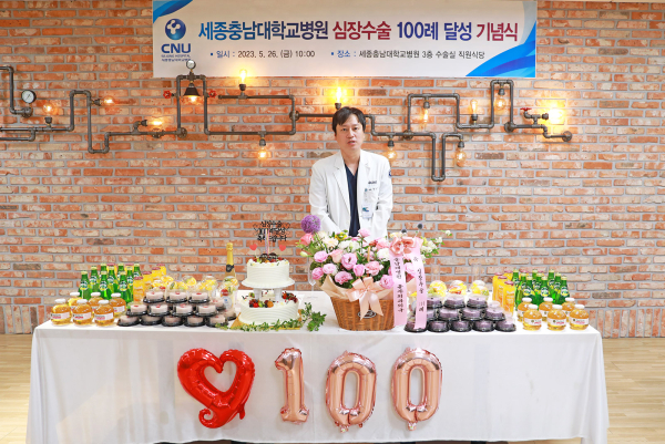 박상준 교수 100례 달성 기념식