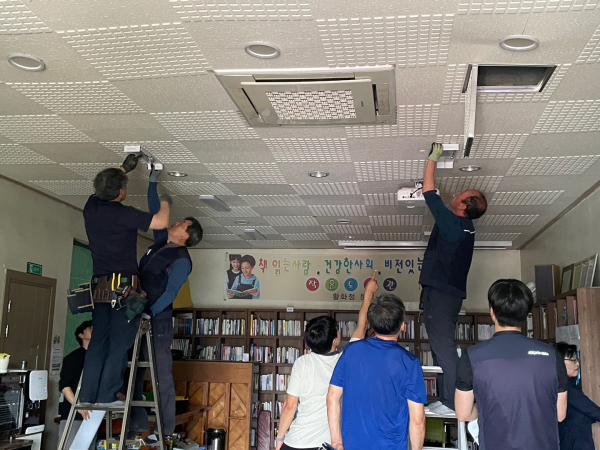 LED등 교체 모습