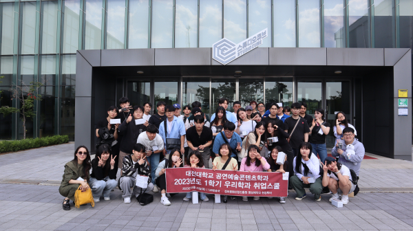 스튜디오큐브 앞 기념사진