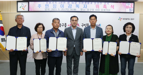 공사명예감독관 위촉식 후 단체사진