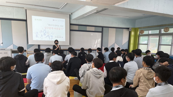지난해 10월 서령중학교에서 열린 인구교육 모습