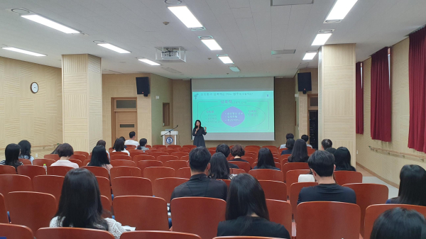 나성중학교 교직원들이 성희롱‧성폭력 예방 연수를 듣고 있다.