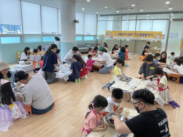 ‘자녀돌봄품앗이 전체모임 – 쿠키 나눔 봉사활동’ 진행