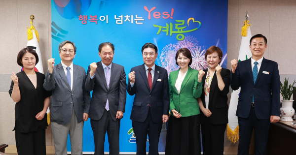 배재대 산학협력단과 충남 계룡시가 어린이·사회복지급식관리지원센터 위탁운영 협약을  체결하고 기념촬영