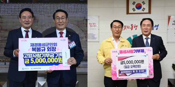 좌 복봉규, 우 채희성