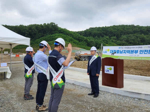 아산탕정 택지개발사업 조성공사 4공구 현장에서 안전문화행사 개최