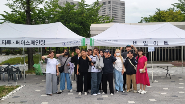 뷰티디자인계열, 제10회 대전장애인 백일장 및 사생대회 체험부스 봉사 참여 모습