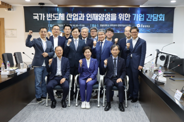 지난 30일 양향자 국회의원을 초청해 지역의 반도체 기업 관계자와 간담회를 갖고 기념촬영을 하고 있다.(앞줄 가운데 양향자 국회의원)