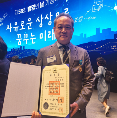 기술연구원 오창진 팀장이 철탑산업훈장을 수상했다.