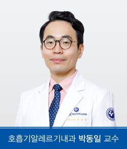 박동일 교수