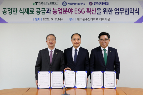 한국농수산식품유통공사-전북대-한국농수산대 MOU * (우측부터) 한국농수산식품유통공사 김춘진 사장, 한국농수산대학교 정현출 총장, 전북대학교 양오봉 총장