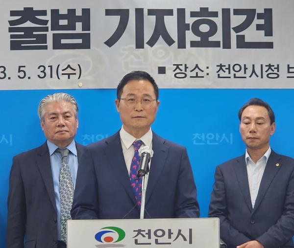 브리핑하는 맹명호 추진위원장/박동혁 기자