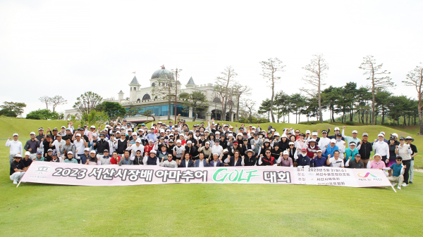 지난 31일 서산수골프앤리조트에서 열린 서산시장배 아마추어 골프대회 단체사진
