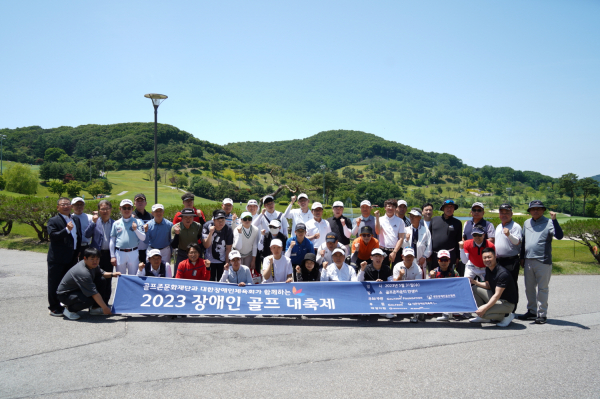 지난 31일, 골프존카운티 안성H에서 진행된 ‘장애인 필드골프대회’의 단체사진.