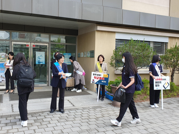 세종교육청 학교폭력 예방 캠페인