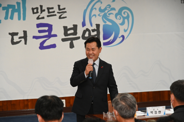 박정현 부여군수