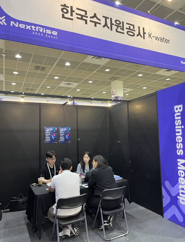 ‘넥스트라이즈 2023’ 행사 기간 진행되는 한국수자원공사의 1:1 밋업(Meet up) 참여 모습.