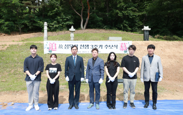 故성옥심 선생 3주기 추모식 거행 단체사진