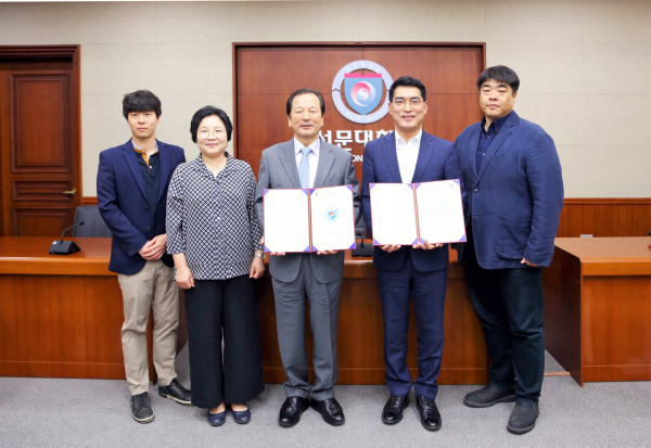 교육 교류 관련 협약 체결 기념사진/선문대 제공