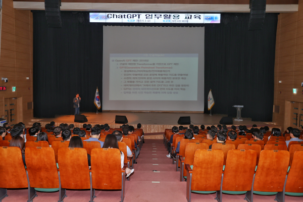 당진시 전직원 챗GPT 교육 진행 모습