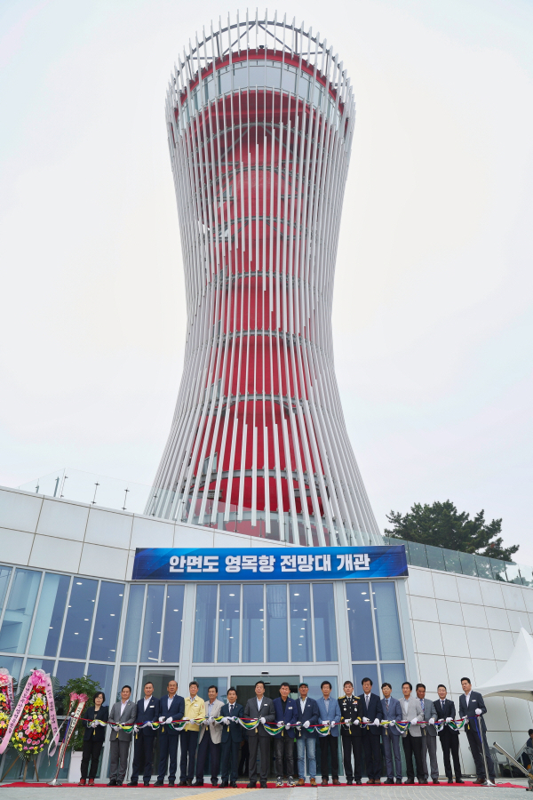 안면도 영목항 전망대 개관식 모습