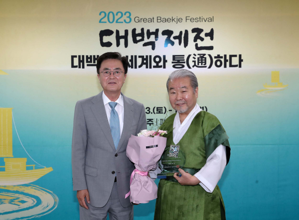 대백제전 홍보대사 위촉(김덕수)