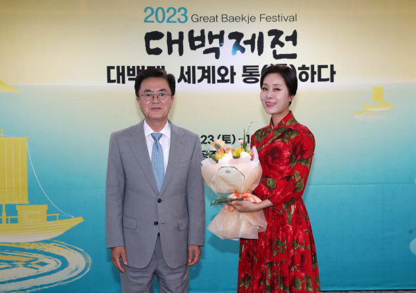 대백제전 홍보대사 위촉(박애리)