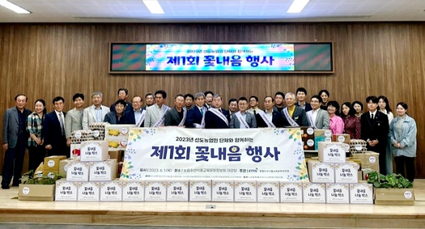 농정원·선도농업인 단체 주최 ‘제1회 꽃내음 행사’참여