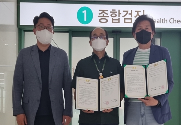 대전교육청노조-건양대병원 업무협약식