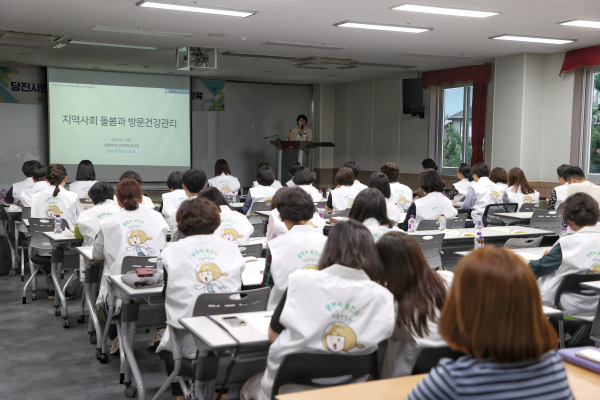 당진시 건강지킴이 역량 강화 교육 진행 모습