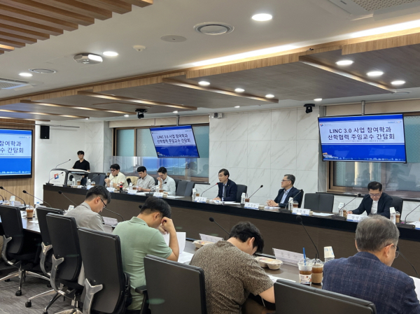 지난 2일 학과 연계 산학협력 활동 강화를 위한 ‘LINC 3.0 참여학과 산학협력 주임교수 간담회’를 개최했다.