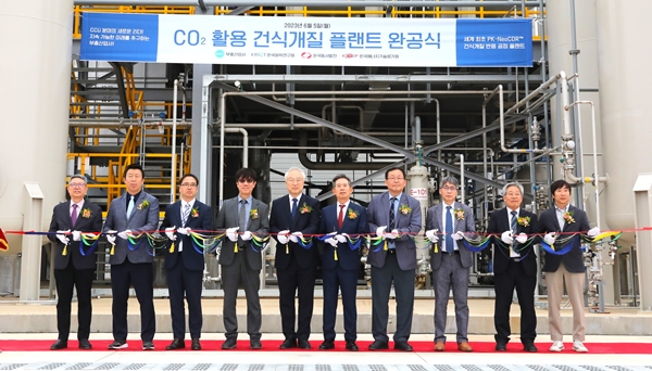 CO2 활용 건식개질 플랜트 완공식