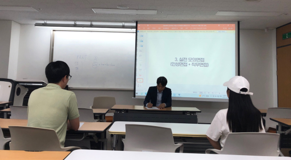 2023학년도 1학기 One-Day 면접 프로그램에 참여한 학생들이 실전 모의 면접에 참여하고 있다.