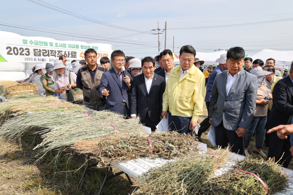 2023 답리작조사료 수확평가회 개최 모습