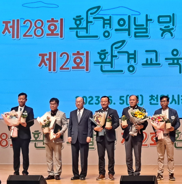 녹색제품 구매실적 우수기관 표창 수상식 모습