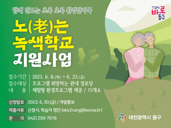 참여자 기관 홍보물