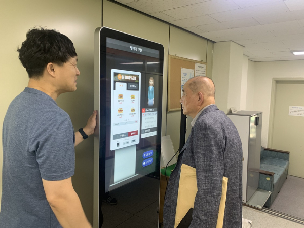 대전 중구청 정보화교육장 키오스크 체험존