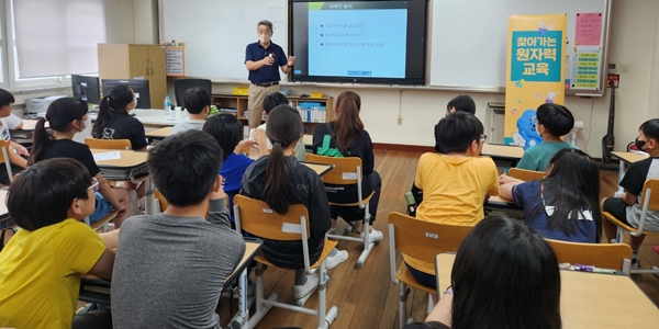 한국원자력연구원 재료안전기술연구부 정용환 책임연구원이 대전 동화초등학교 학생들에게 ‘찾아가는 원자력 교육’을 진행하고 있다.