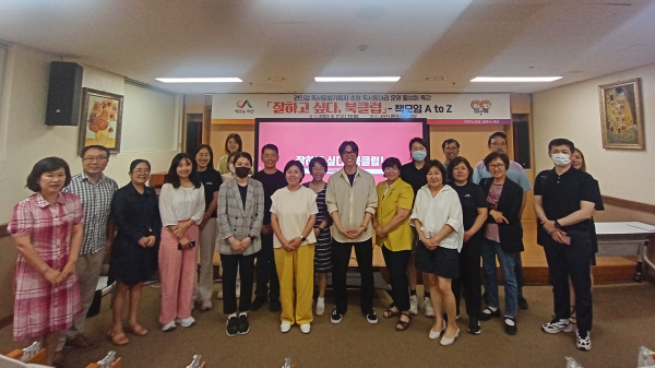 지난 7일 서산시립도서관에서 열린 독서동아리 운영법 특강 모습