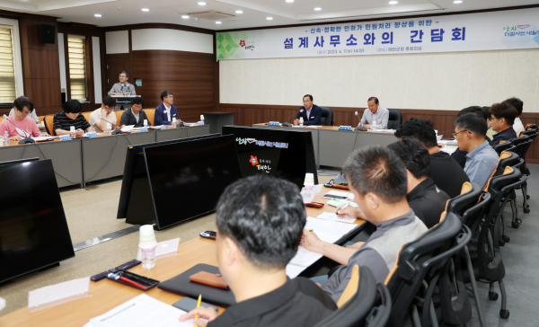 지난 7일 군청 중회의실에서 열린 간담회 모습.