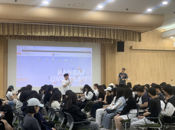 지난 5월 26일에 진행한 한밭대학교 중국어과 취업선배와의 진로 멘토링 진행 모습