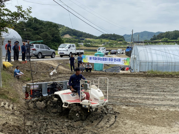 벼 직파재배 파종 기술 연시회