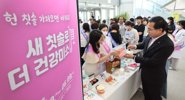 8일, 구청 1층 로비에서 구강보건의 날 행사 진행 모습