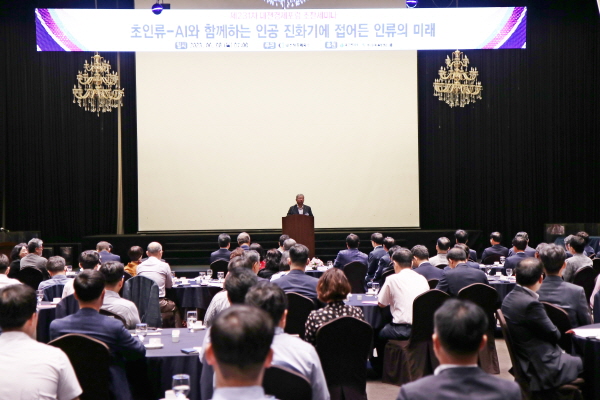 231차 대전경제포럼 조찬세미나’ 개최에 앞서 정태희 회장 인사말 모습