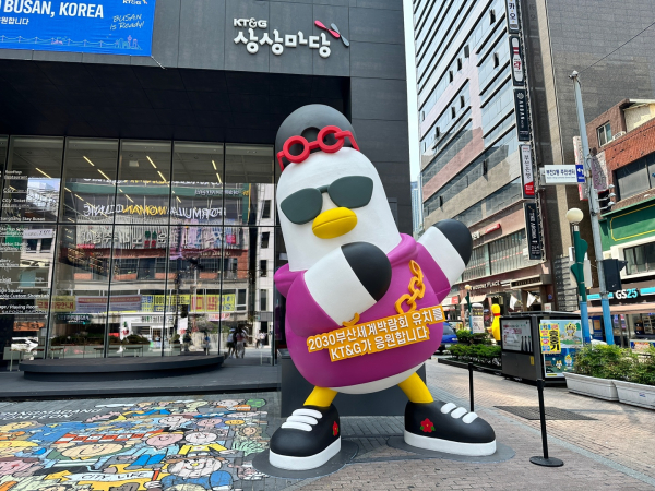 KT&G 상상마당 부산 앞에 설치된 부산 캐릭터 ‘부기’ 조형물 이미지